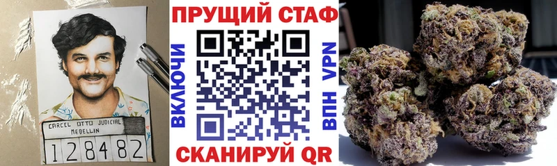 Наркота Городище Марихуана МЕФ