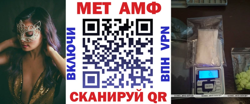 mega   Городище  Amphetamine Розовый 