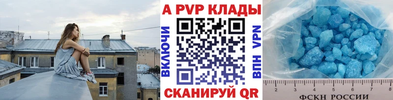 Альфа ПВП СК КРИС Городище