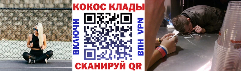 KRAKEN сайт  Городище  COCAIN FishScale 