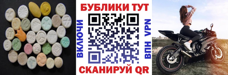 Экстази бентли  kraken ССЫЛКА  Городище 