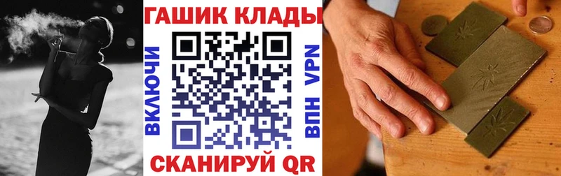 мега ССЫЛКА  Городище  Гашиш 40% ТГК 