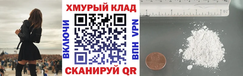 где продают наркотики hydra вход ГЕРОИН белый Городище