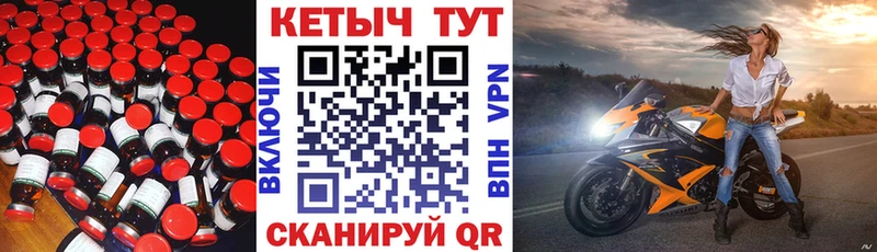 Кетамин ketamine  Городище 