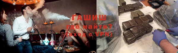 трава Чегем