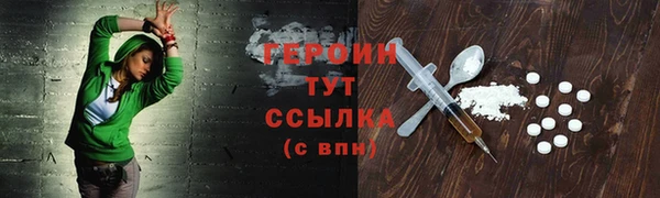 альфа пвп VHQ Бородино
