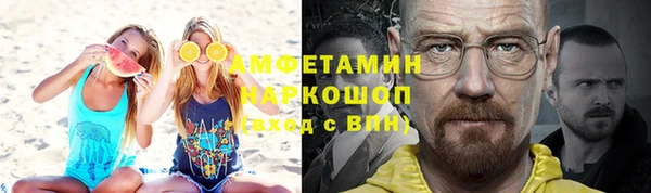 альфа пвп VHQ Бородино