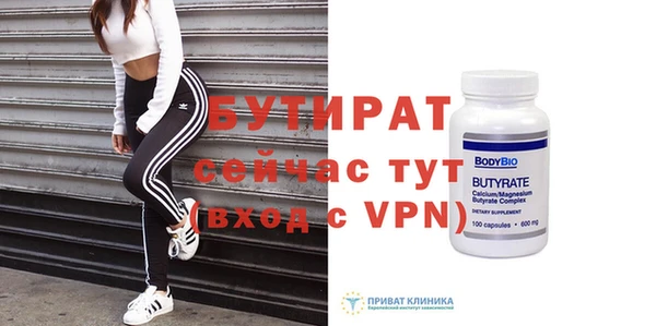альфа пвп VHQ Бородино