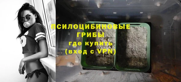 2c-b Бугульма