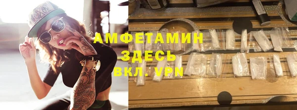 альфа пвп VHQ Бородино