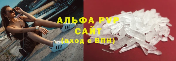 альфа пвп VHQ Бородино