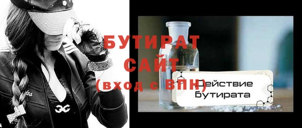 2c-b Бугульма