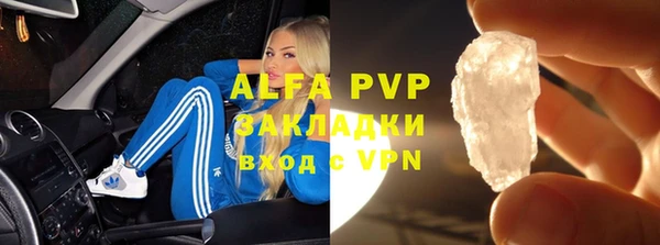 МДПВ Бронницы