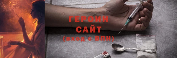 таблы Верхний Тагил