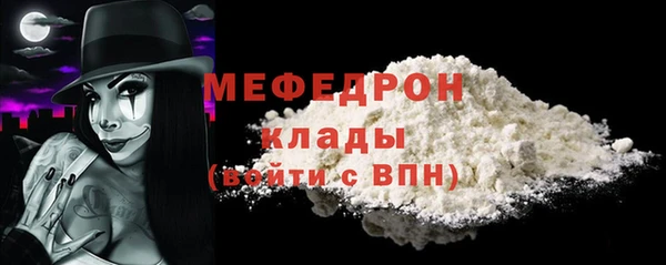 2c-b Бугульма