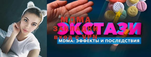 2c-b Бугульма