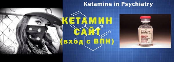 2c-b Бугульма