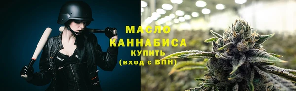 таблы Верхний Тагил