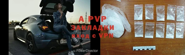 COCAINE Балабаново