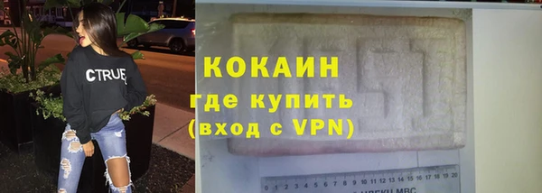 альфа пвп VHQ Бородино