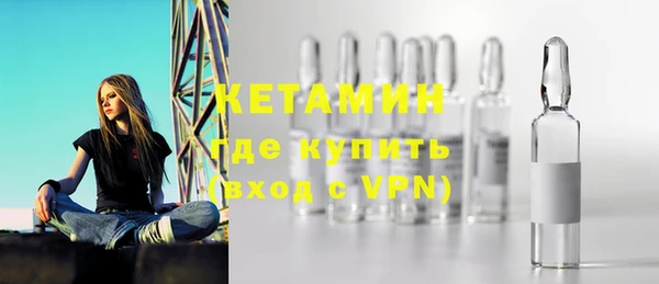 альфа пвп VHQ Бородино
