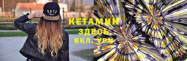 2c-b Бугульма