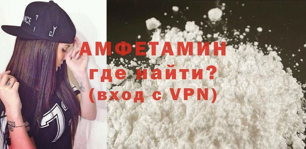 альфа пвп VHQ Бородино