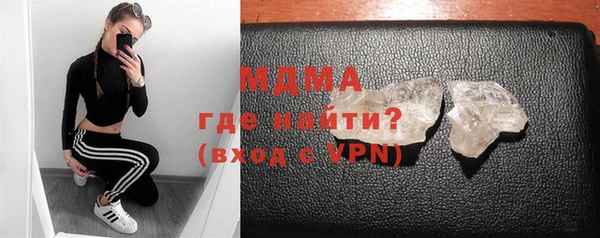 МДПВ Бронницы