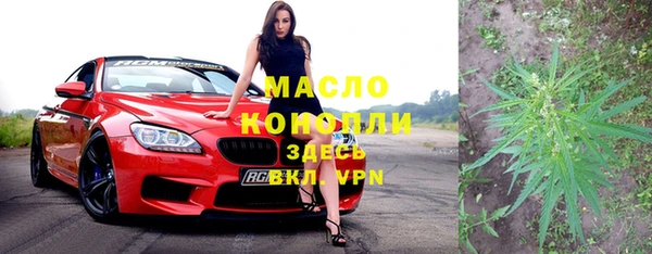 МДПВ Бронницы