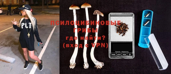 альфа пвп VHQ Бородино