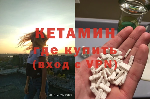 2c-b Бугульма