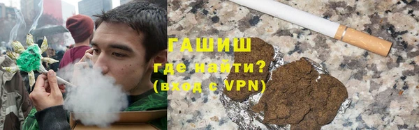 альфа пвп VHQ Бородино