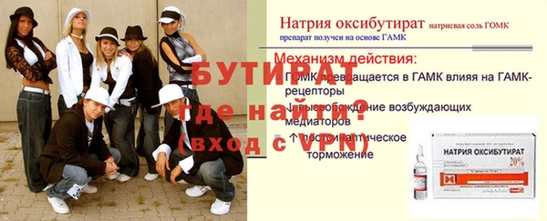 гашик Верея