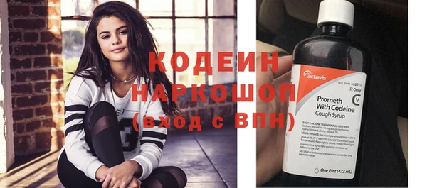 2c-b Бугульма