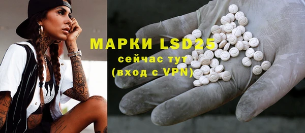 МДПВ Бронницы