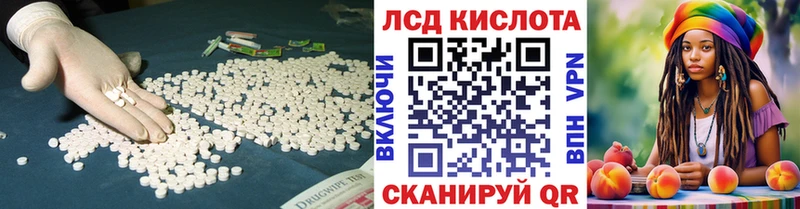 МЕГА рабочий сайт  Городище  LSD-25 экстази кислота 