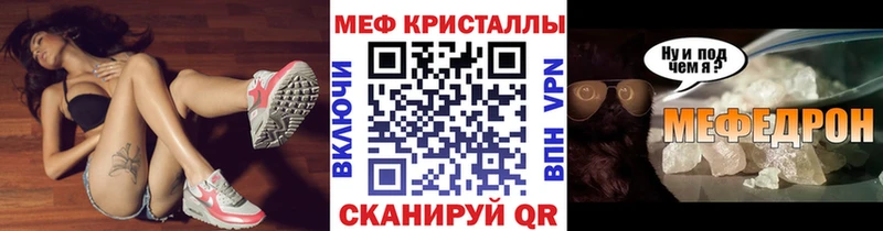 blacksprut зеркало  Городище  МЕФ мука  продажа наркотиков 