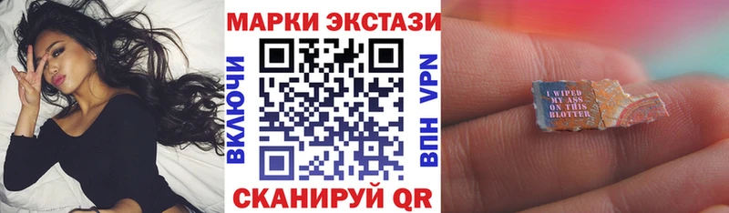 Марки 25I-NBOMe 1500мкг  Городище 